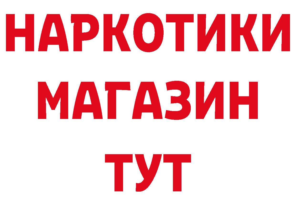 Продажа наркотиков площадка формула Зеленогорск